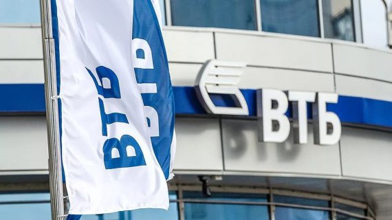 ВТБ и Почта России завершили совместный проект перевода расчетов почтового оператора в банк 