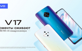 Компания Vivo официально представляет супер новинку - смартфон V17 специально для российского рынка