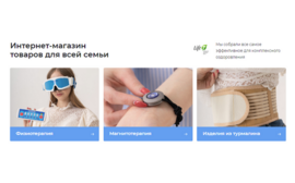 Колл-центр или робот: что выбирают интернет-магазины?