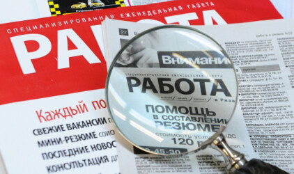 Названы самые высокооплачиваемые вакансии в Самарской области
