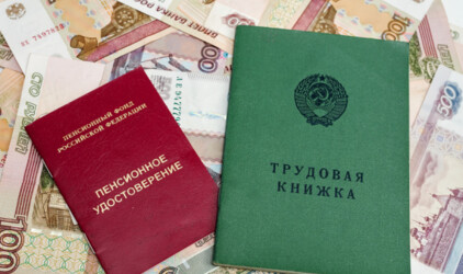 В Самарской области изменят порядок выплат пенсионерам