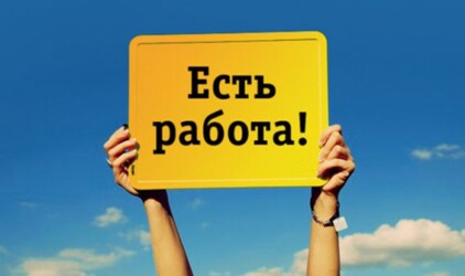 В Сызрани трудоустроят редких специалистов