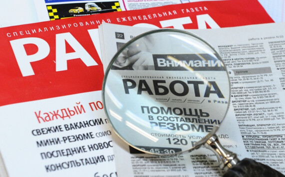 В Самарской области уровень безработицы упал до 0,3%