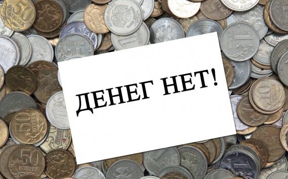 Предприятия Самарской области задолжали своим работникам 53 млн рублей
