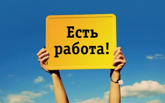 В Сызрани трудоустроят редких специалистов