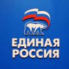 Самарское региональное отделение партии "Единая Россия"