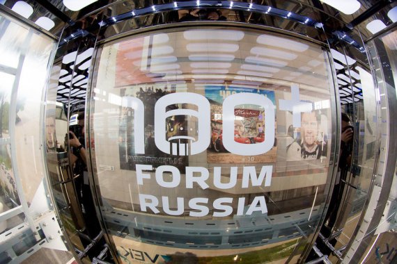 100+ Forum Russia 2017