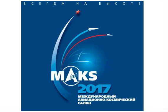 ВТБ выступил генеральным спонсором форума МАКС-2017