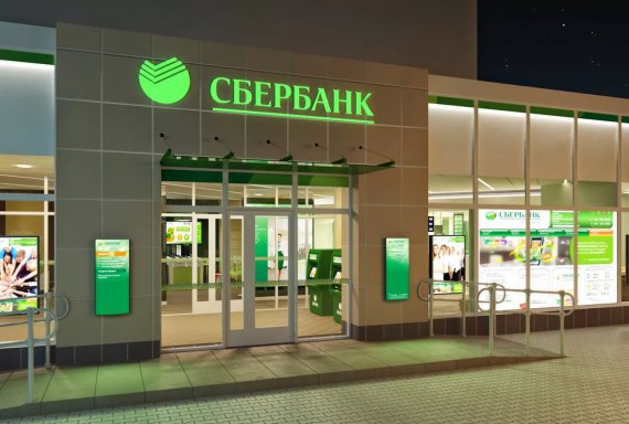Сбербанк открыл «ТрансФин-М» кредитную линию на сумму более 1,2 млрд рублей