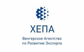 Московский партнерский офис HEPA MOSCOW за год работы с момента открытия вывел ряд венгерских компаний на российский рынок