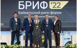 Три соглашения о сотрудничестве были подписаны на Байкальском риск-форуме