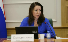 Ирина Окладникова назначена на должность первого заместителя Министра финансов РФ