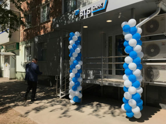 ВТБ открыл новый офис обслуживания  в городе Отрадный
