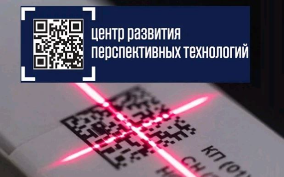 Результаты внедрения системы маркировки представляют на выставке «Иннопром» в Узбекистане