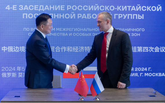 Регионы России и Китая обсудили перспективы сотрудничества