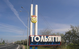 Губернатор Самарской области посетил в Тольятти Центр "Единство"