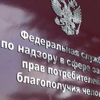 Роспотребнадзор с начала текущего года не выявил ни одного случая ввоза в РФ санкционной продукции
