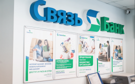 В Самаре открылось первое отделение Связь Банка