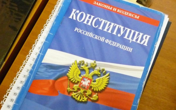 В Самарской области утвердили поправки в Конституцию России