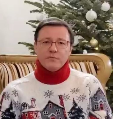 Самарский губернатор Дмитрий Азаров поздравил граждан с Новым годом