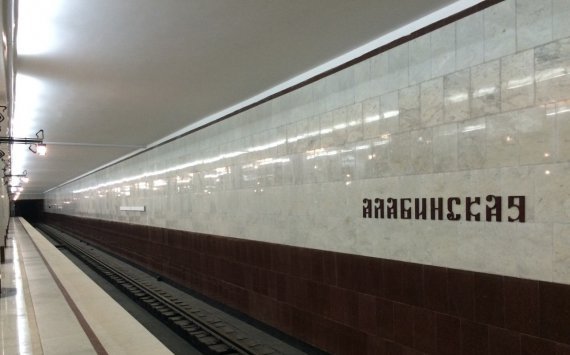 На достройку станции метро «Алабинская» выделили еще 187 млн рублей‍