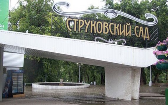 В Самаре реконструкция Струковского сада завершится весной 2018 года