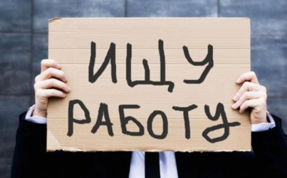 В России безработица в апреле снизилась до 4,9%